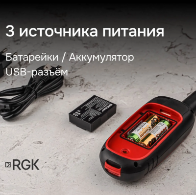 Навигатор RGK NV-65